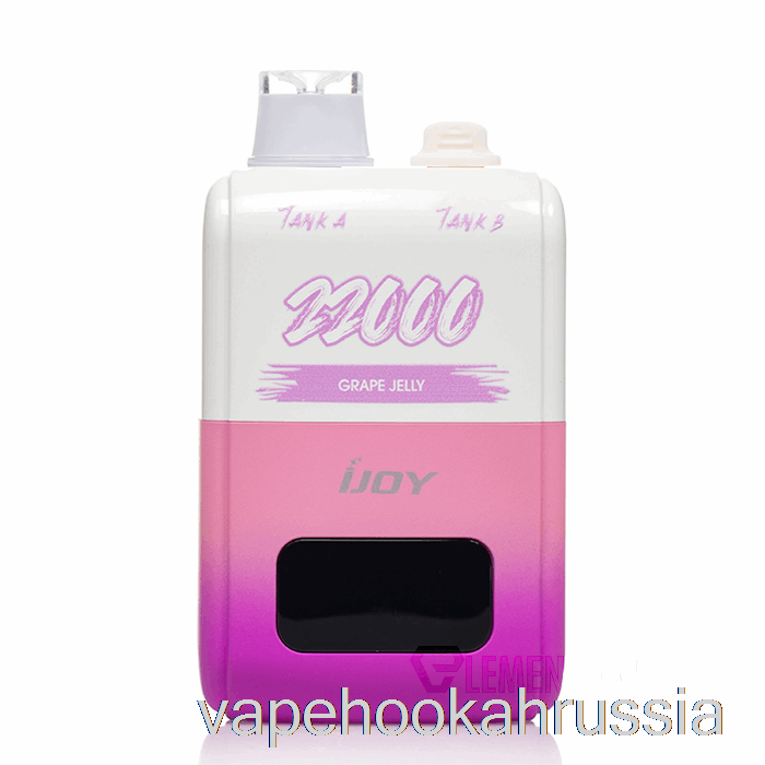Vape Juice Sd22000 одноразовое виноградное желе